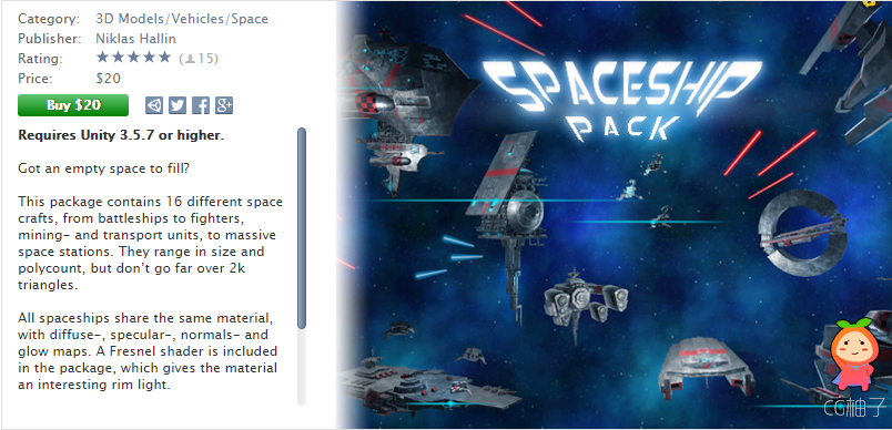 16 Spaceships Pack unity3d 宇宙飞船模型包 下载 U3D插件下载