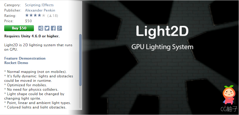 Light2D - GPU Lighting System 1.3 unity3d asset U3D插件下载