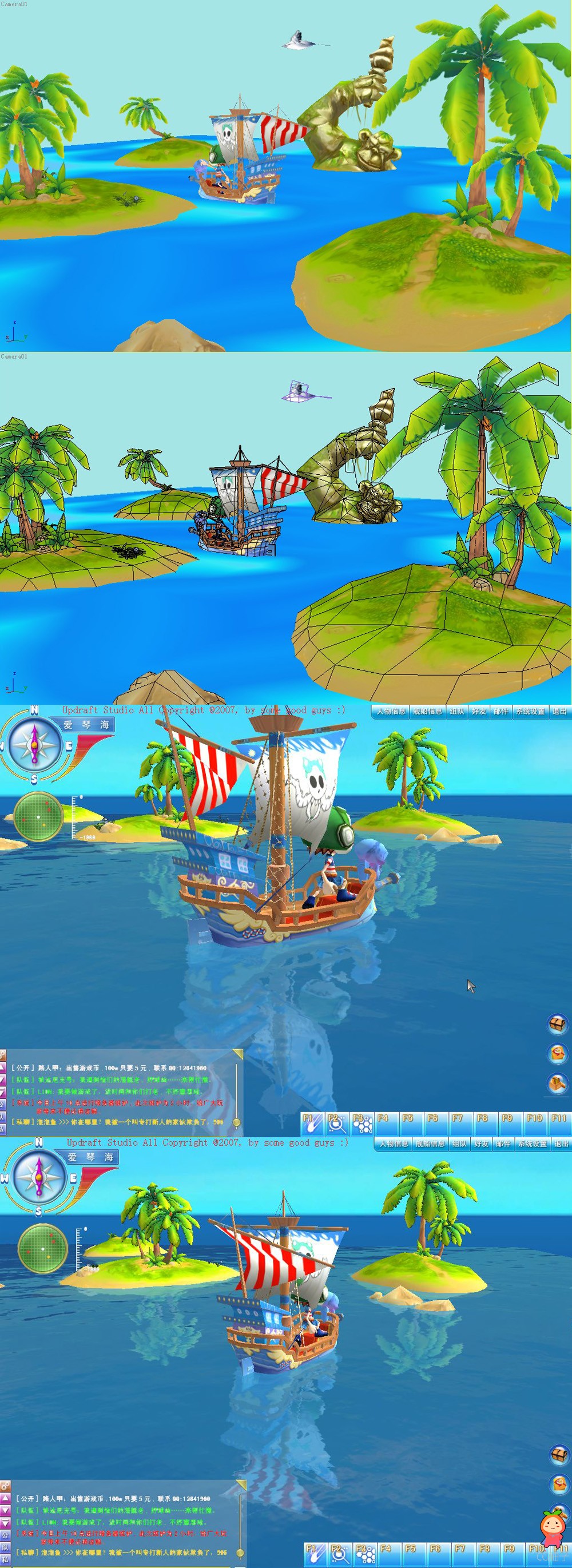 Q版岛屿3D场景,卡通海岛3D场景模型+贴图+动作+动画