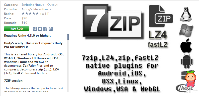 7Zip, lzma, LZ4, fastlz and Zip Multiplatform Plugins unity3d asset U3D插件下载 unity3d插件
