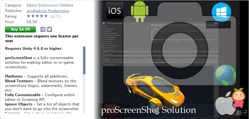 proSreenShot Solution 1.2 unity3d asset unity3d插件,U3D插件下载