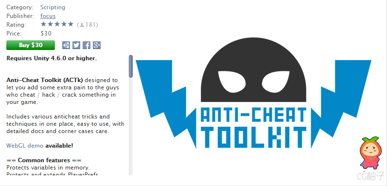 Anti-Cheat Toolkit 1.5.0.6 unity3d asset U3D插件下载  unity3d论坛