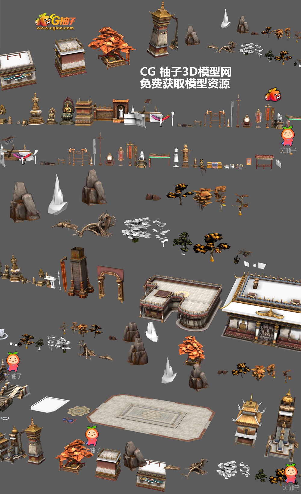 《藏地传奇》上百个游戏场景模型，场景物件3D模型免费下载