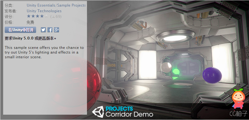 Corridor Lighting Example 官方室内示例场景U3D插件[免费]unity3d官网