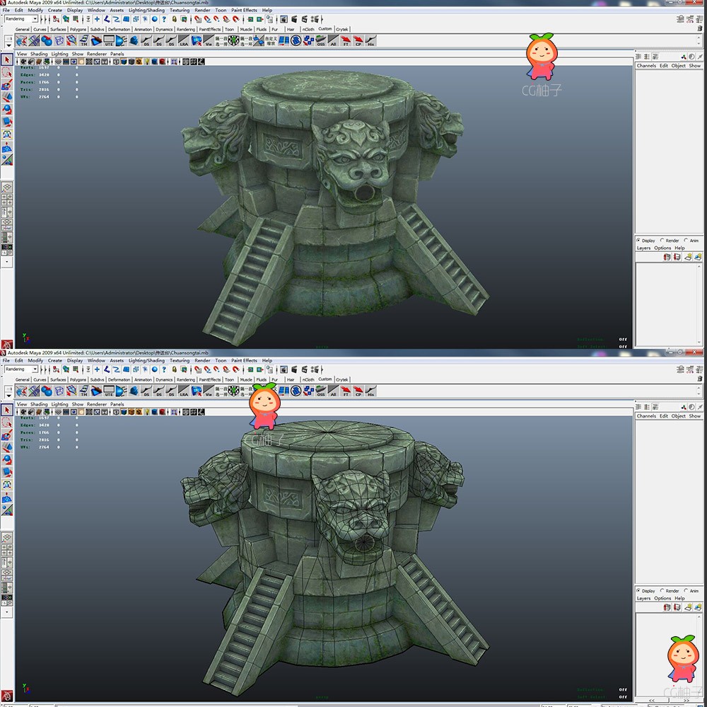 传送台maya模型【免费】下载，古代场景物件，3D场景