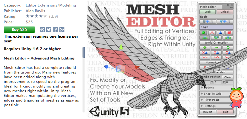 Mesh Editor 1.3 unity3d asset unity3d插件 U3D插件下载