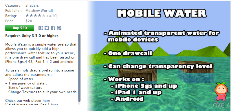 Mobile Water 4.6.9 1.0 unity3d asset U3D插件下载 unity3d官网