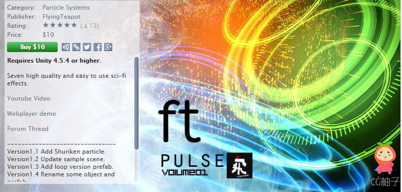 FT Pulse Volume 01 1.6 unity3d asset U3D插件下载 unity3d下载