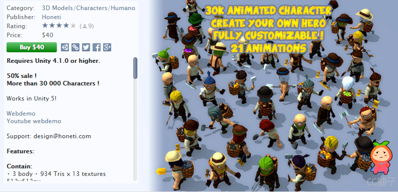 30000 Animated Characters 1.1 unity3d asset U3D模型下载 unity插件下载
