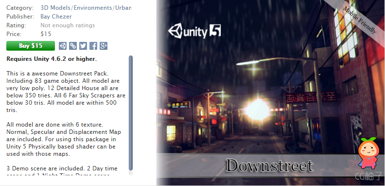 Downstreet 1.0 unity3d asset U3D插件下载，unity3d论坛