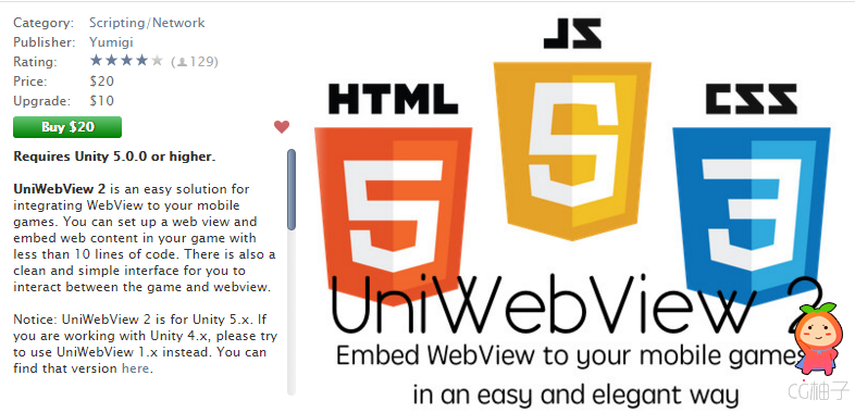 UniWebView 2 2.5.2 unity3d asset U3D插件下载 unity3d论坛