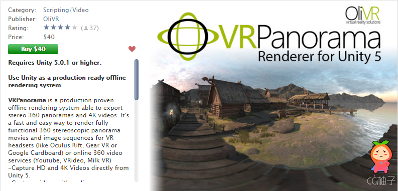 VR Panorama 360 PRO Renderer 1.1 unity3d asset unity3d插件下载 U3D插件