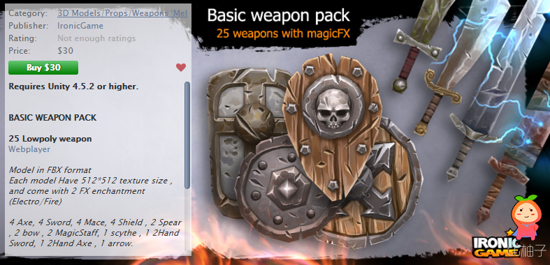 RPG Basic Weapon Pack  u3d模型下载 unity3d插件下载