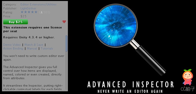 Advanced Inspector 1.64 unity3d asset unity插件下载 unity编辑器