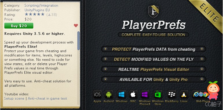 PlayerPrefs Elite 1.4.1 unity3d asset unity3d插件下载