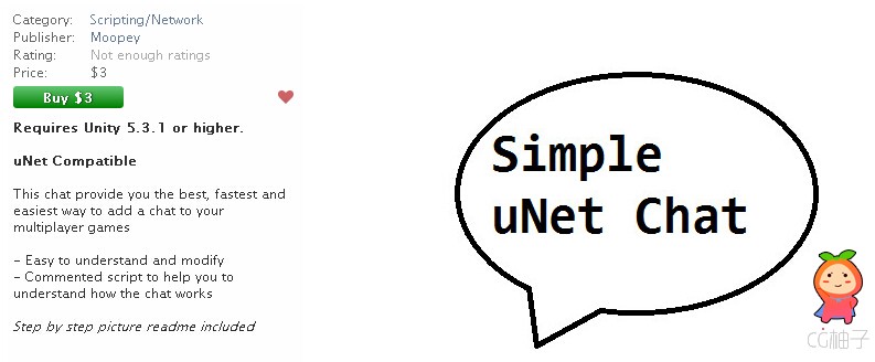 Simple Network Chat (uNet) 1.3 unity3d asset unity官网 unity编辑器