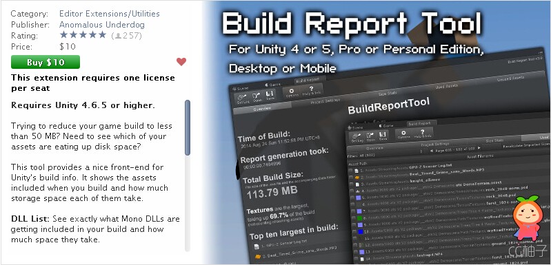 Build Report Tool 3.0.16 unity3d asset unity官网 unity论坛