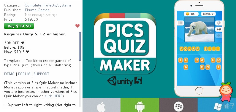 Pics Quiz Maker 1.2.0 unity3d asset unity插件下载 unitypackage