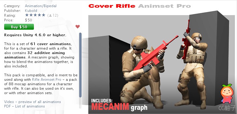 Cover Rifle Animset Pro 1.1 unity3d asset unity3d插件下载 unity论坛