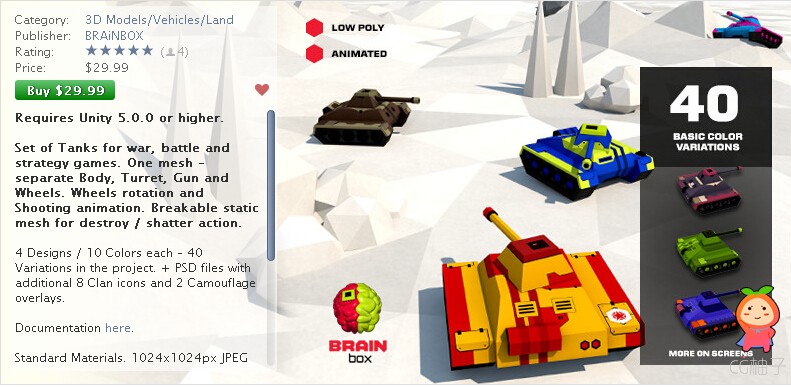 Tanks Megapack Animated Low Poly unity3d asset U3D模型下载 unity插件下载