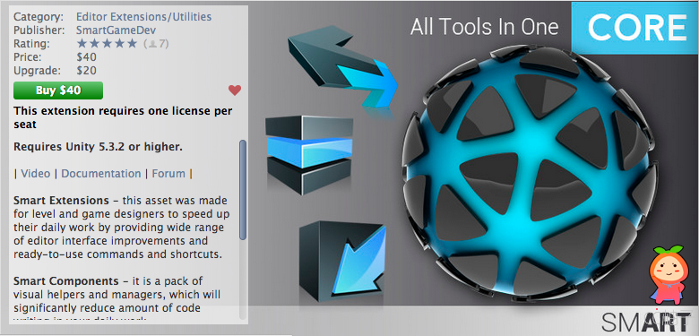 Smart Core 1.6 unity3d asset U3D插件下载 unity论坛资源