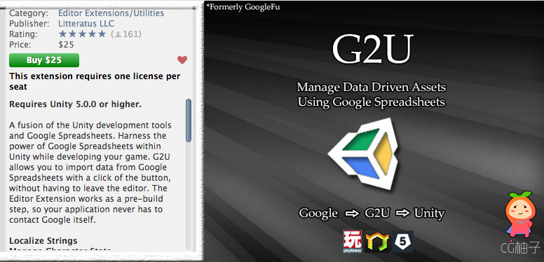 G2U 2.1.8 unity3d asset unity论坛资源下载 unity官网素材