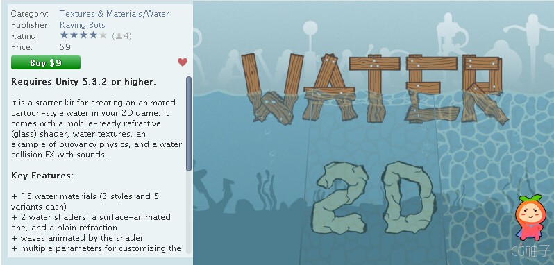 Water 2D Kit 1.1 unity3d asset U3D插件下载 unity论坛资源