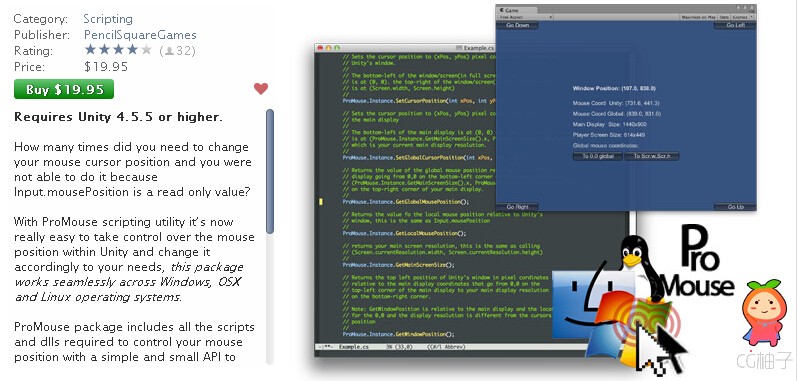 ProMouse 1.4.0 unity3d asset unity论坛下载 unity官网资源下载