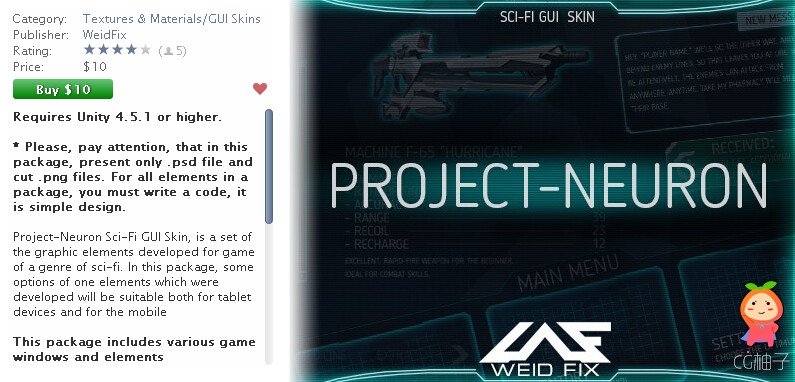 Project Neuron Sci-Fi GUI Skin 1.0 unity3d asset unity论坛下载 unity官网素材