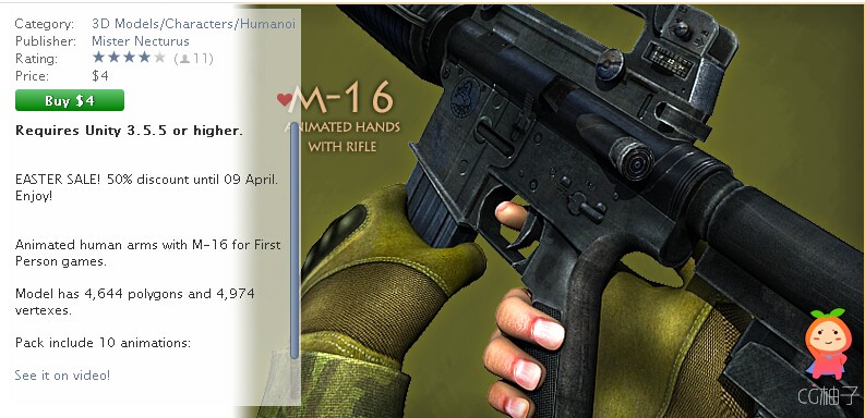  Animated Arms With M-16 1.2 unity3d asset U3D插件下载 unity论坛资源