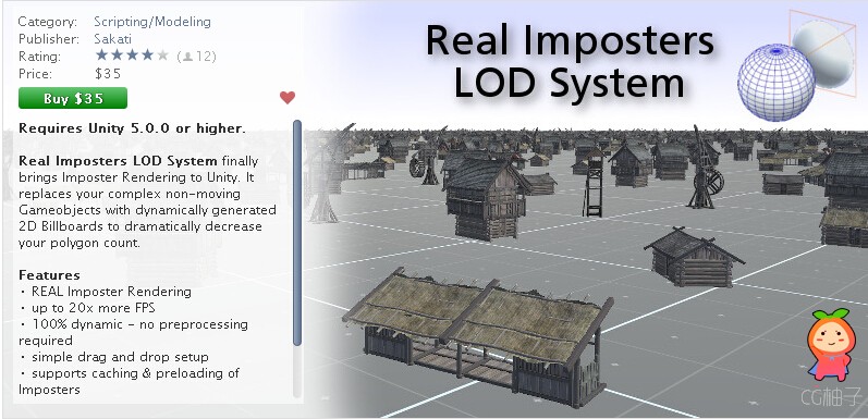 Real Imposters LOD System 1.1 unity3d asset unity插件下载 untiy论坛