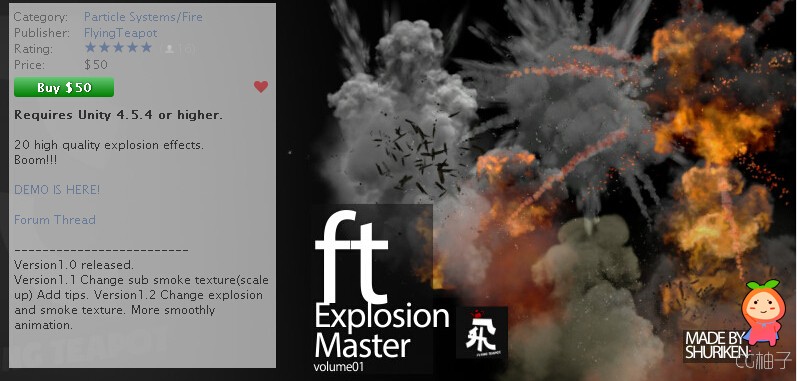 FT ExplosionMaster Volume01 unity3d asset unity3d插件下载 unity论坛