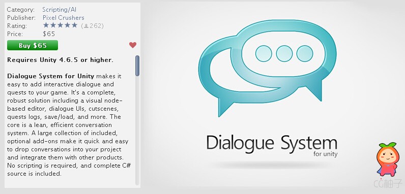 DialogueSystem1.6.1 RC1 unity3d asset unity官网素材 unity论坛