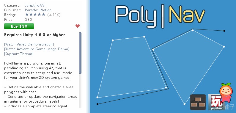 PolyNav - 2D Pathfinding 1.5.2 unity3d asset unity官网资源 unity论坛