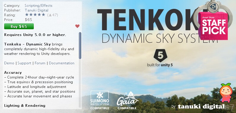 TENKOKU Dynamic Sky 1.0.9c unity3d asset unity3d插件下载 unity官网
