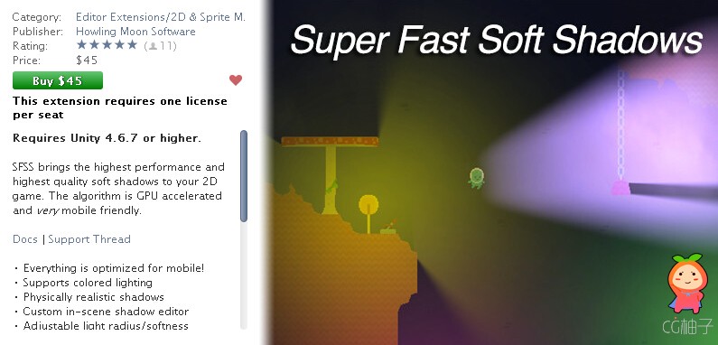 Super Fast Soft Shadows 3.0.0 unity3d asset U3D插件下载 unity论坛