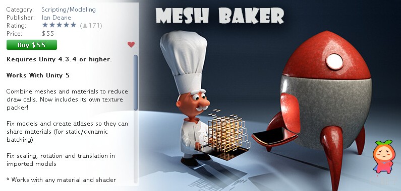 Mesh Baker 3.13.1 unity3d asset unity官网资源 unity3d下载