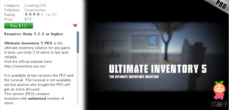 Ultimate Inventory & Crafting 5 PRO unity3d asset unity3d下载 unity官网