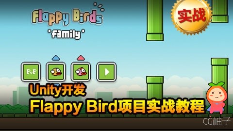 flappy bird.jpg