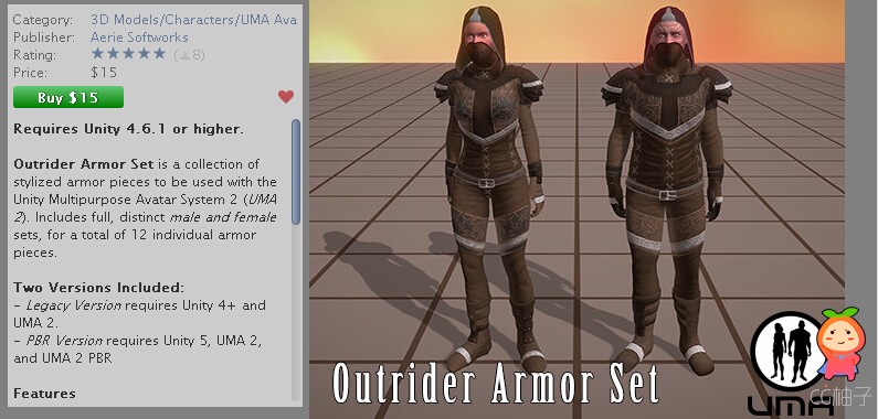 UMA 2 - Outrider Armor Set 2.1 unity3d asset U3D模型下载 unity插件下载