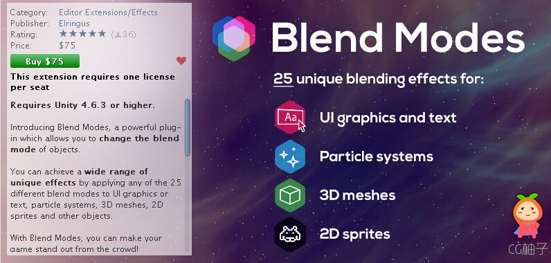 Blend Modes 2.3 unity3d asset unity编辑器下载 unity论坛资源