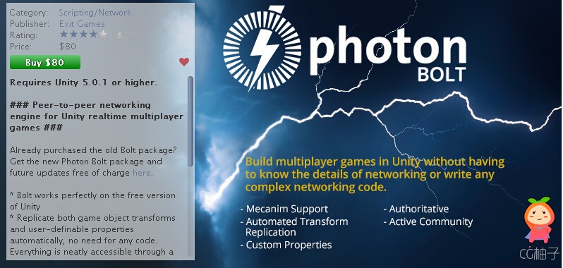 Photon Bolt Beta-0.4.3.14 unity3d asset unity官网资源 unity论坛下载