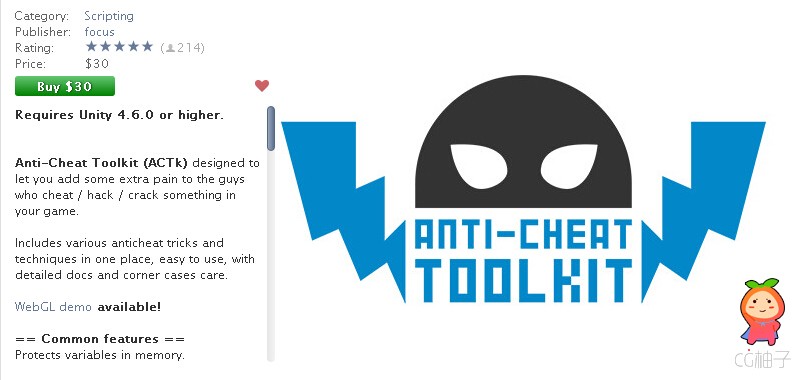 Anti-Cheat Toolkit 1.5.1.0 unity3d asset unity3d下载