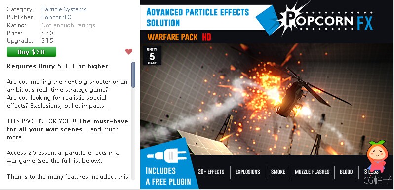 PopcornFX HD Warfare Pack 1.0 unity3d asset unity编辑器下载 unity3d下载