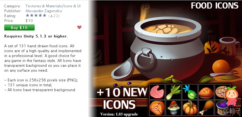 Food Icon Pack 1.01 unity3d asset unity3d下载 unity官网