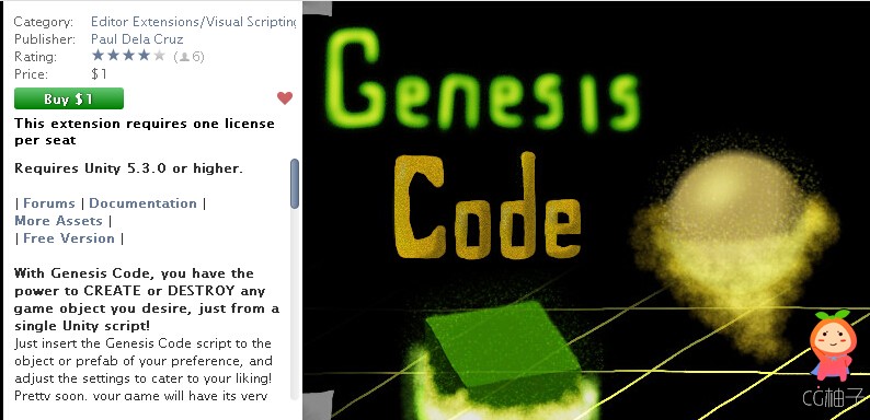 Genesis Code 1.7 unity3d asset unity编辑器下载 unity官网资源