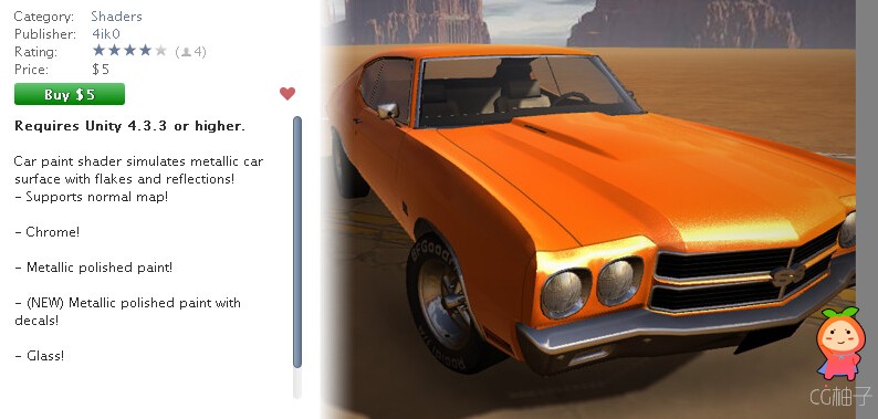 Car Paint Pack 1.2 unity3d asset unity编辑器下载 unity官网资源