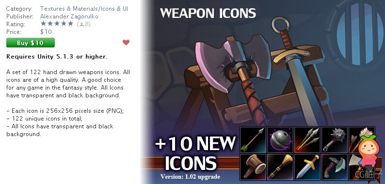 RPG Weapons Icons 1.01 unity3d asset unity插件下载 unity论坛