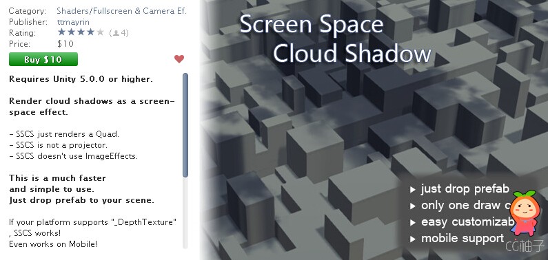 Screen Space Cloud Shadow 1.1.1 unity3d asset unity官网 unity3d插件