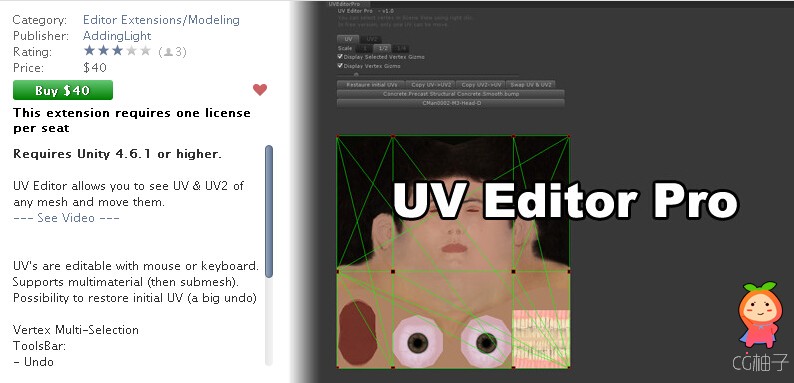 UV Editor Pro 3.1 unity3d asset unity编辑器下载 unity官网